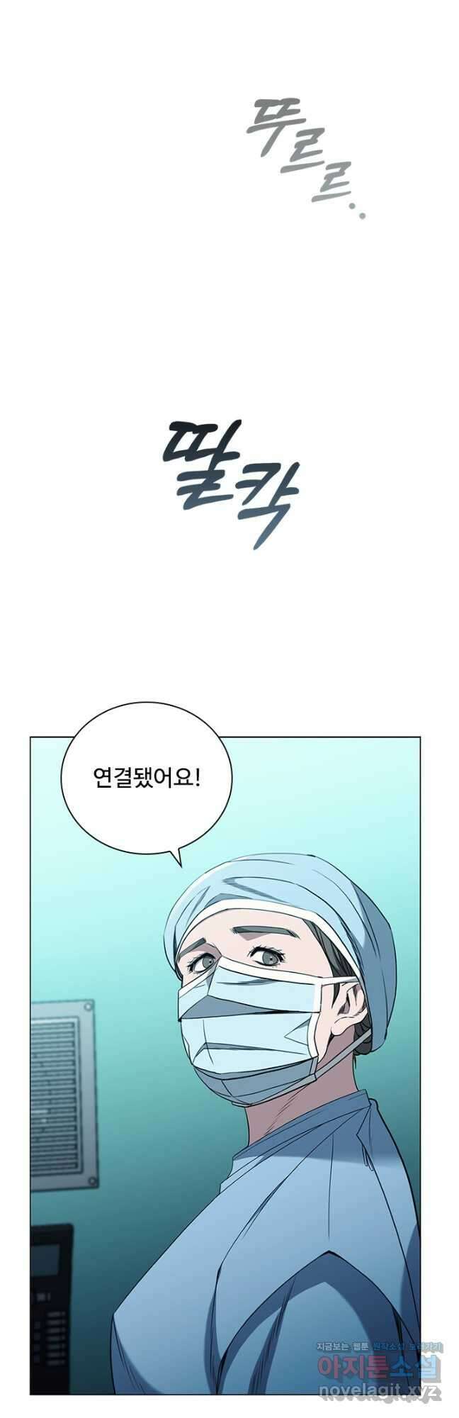 닥터 최태수 시즌4 54화 11