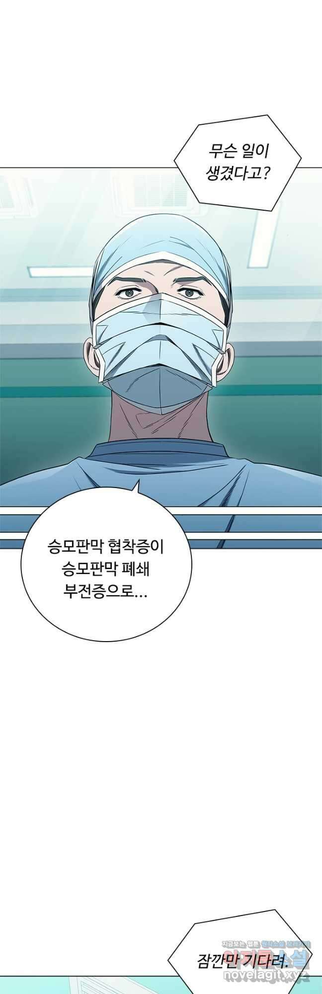 닥터 최태수 시즌4 54화 12