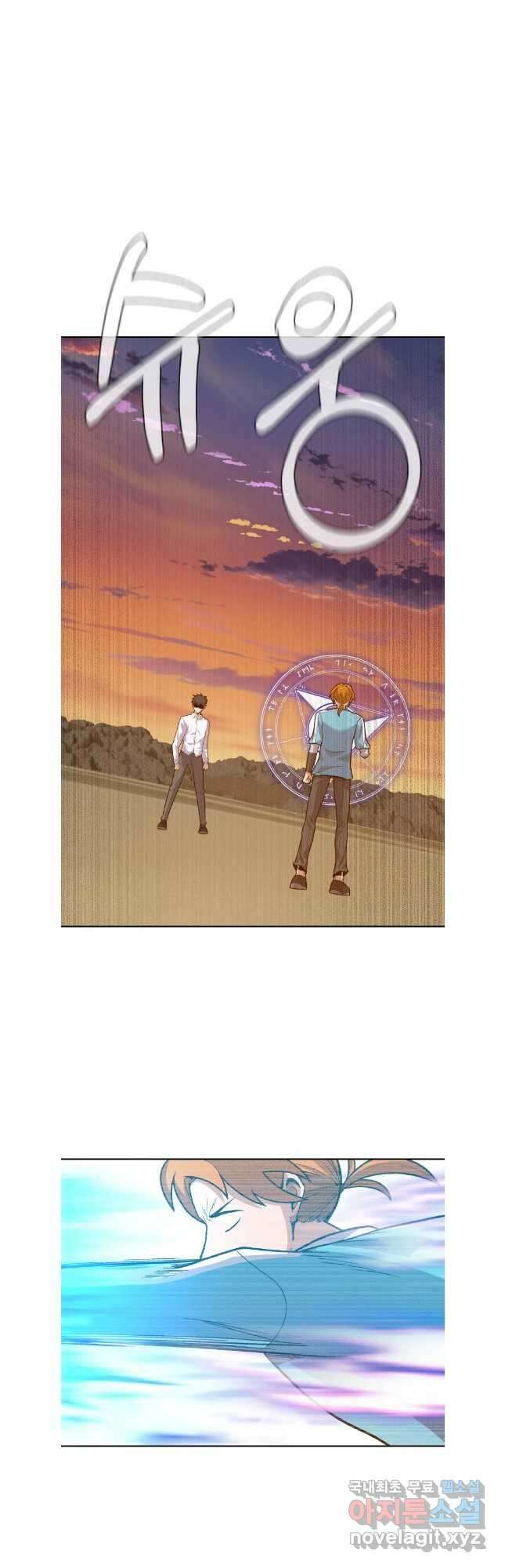 뉴비 매니지먼트 68화 3