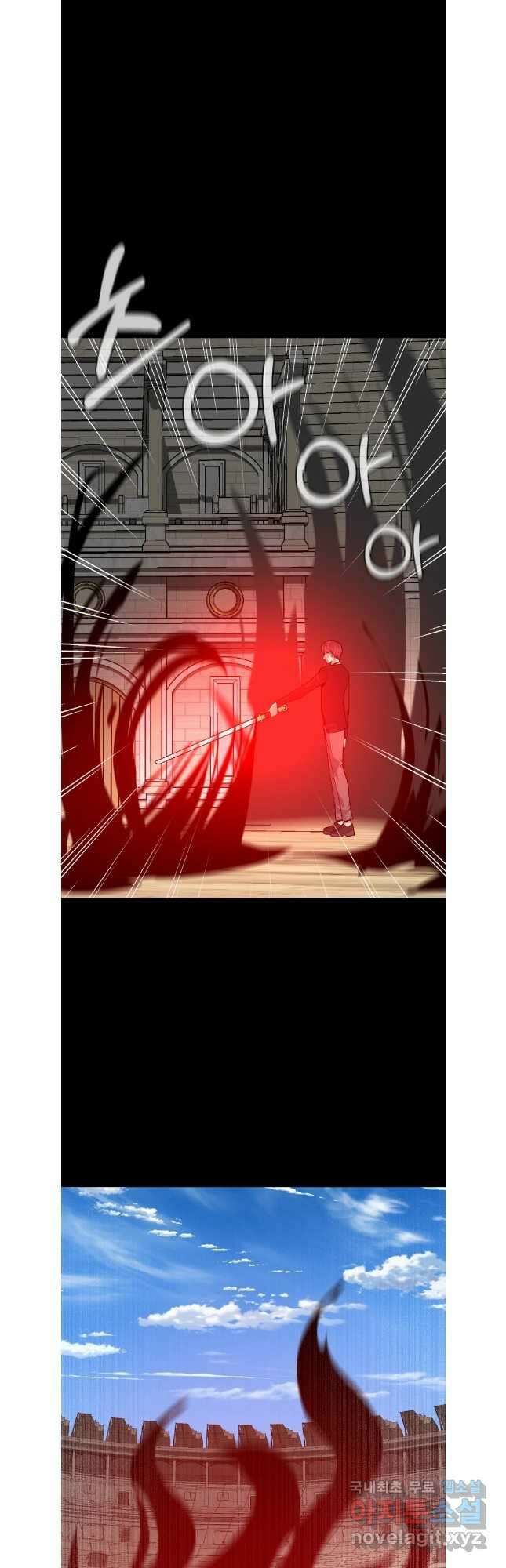 뉴비 매니지먼트 68화 24