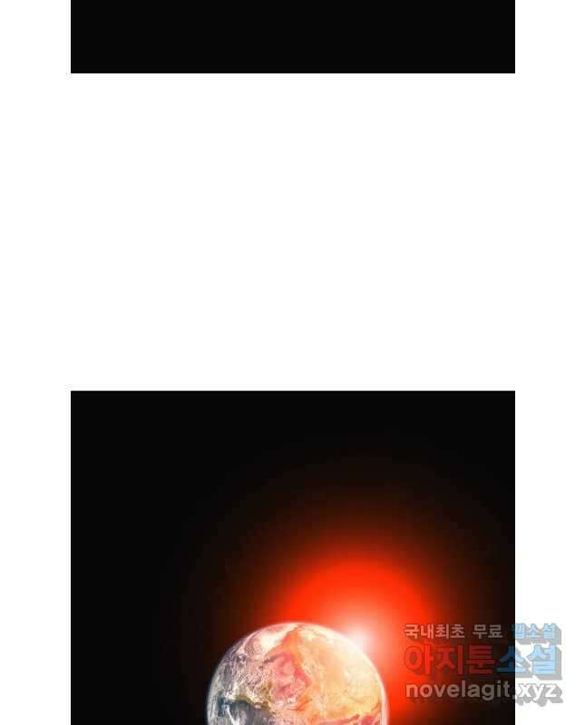 뉴비 매니지먼트 68화 45