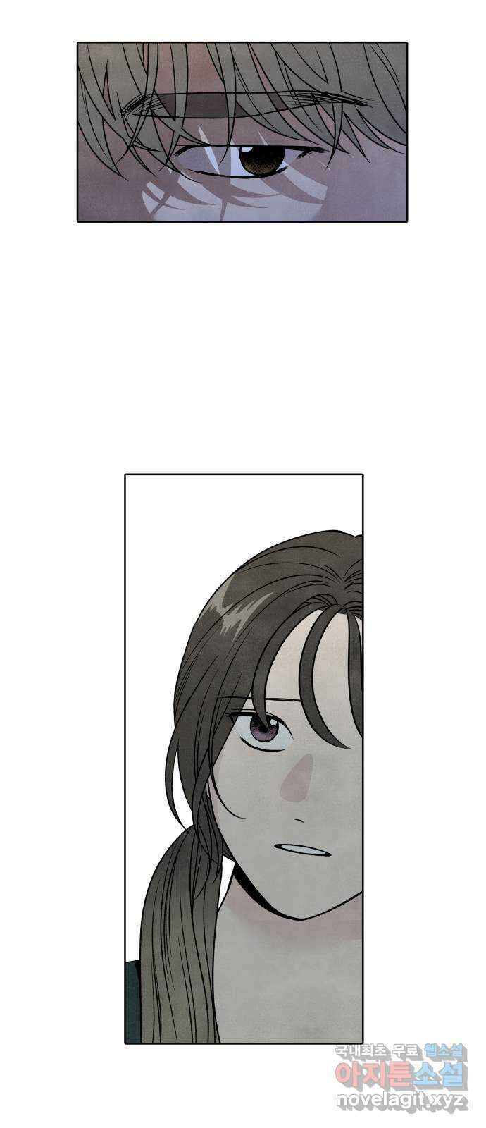 내가 죽기로 결심한 것은 80화 22