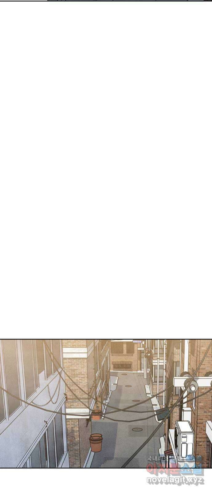 내가 죽기로 결심한 것은 80화 39