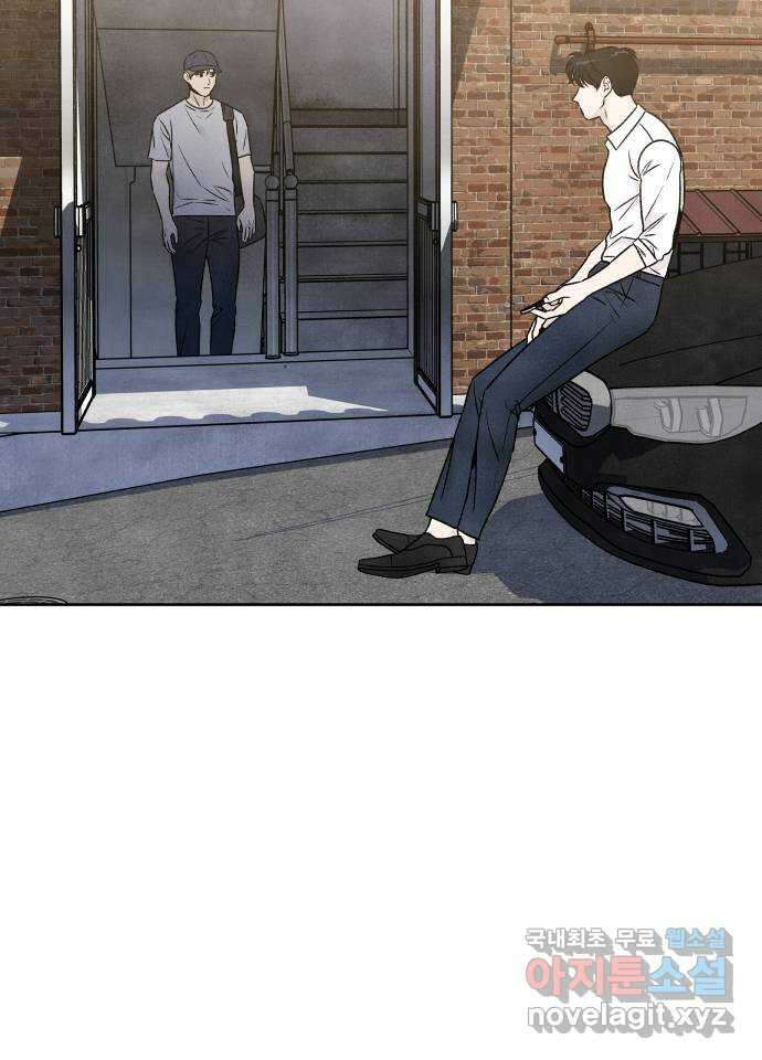 내가 죽기로 결심한 것은 80화 43