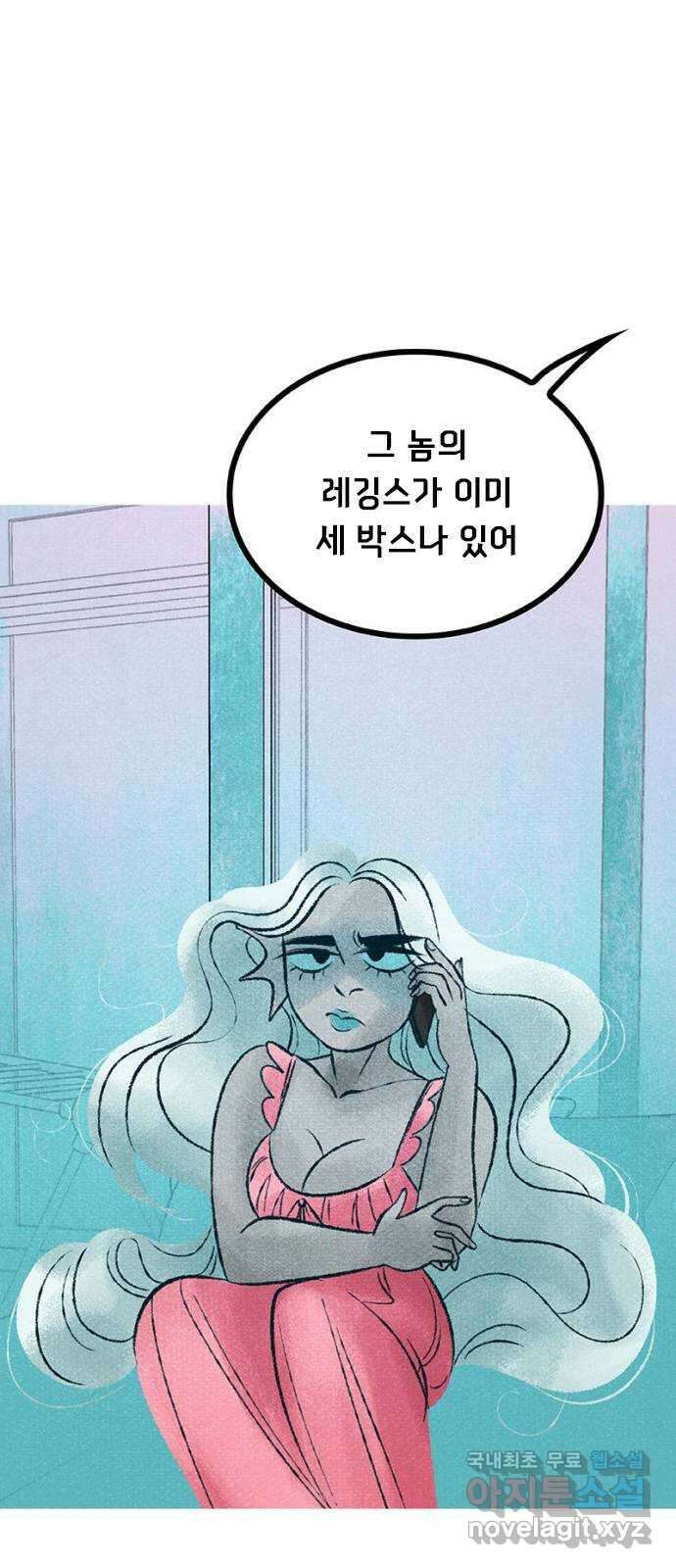 로어 올림푸스 238화 불가사리 11