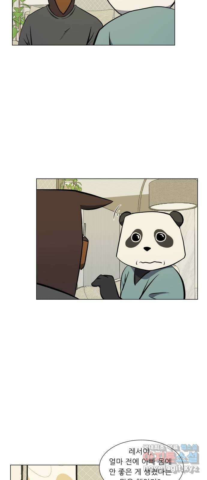 닥터앤닥터 병원일기 2화 심리치료 4