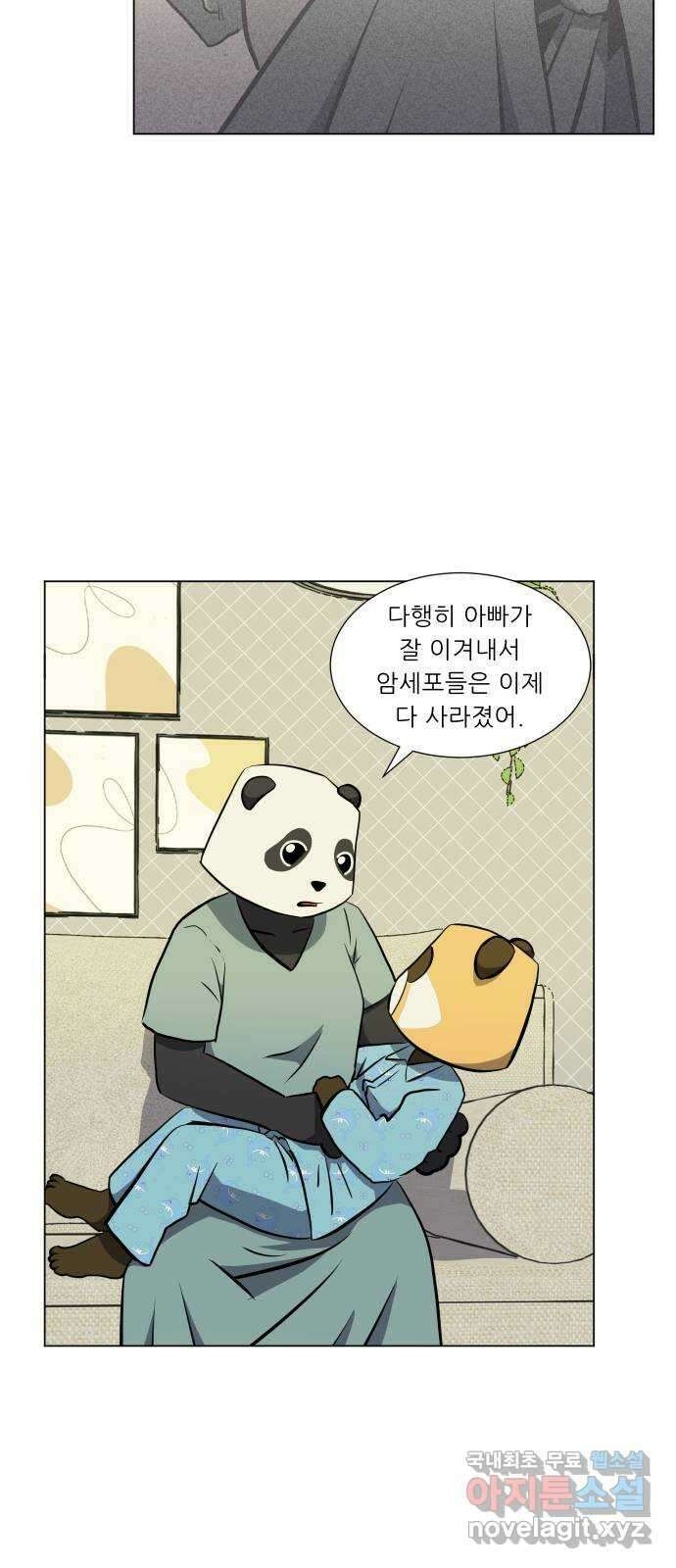 닥터앤닥터 병원일기 2화 심리치료 6