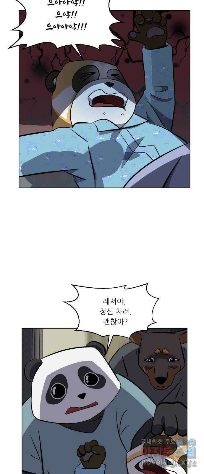 닥터앤닥터 병원일기 2화 심리치료 11