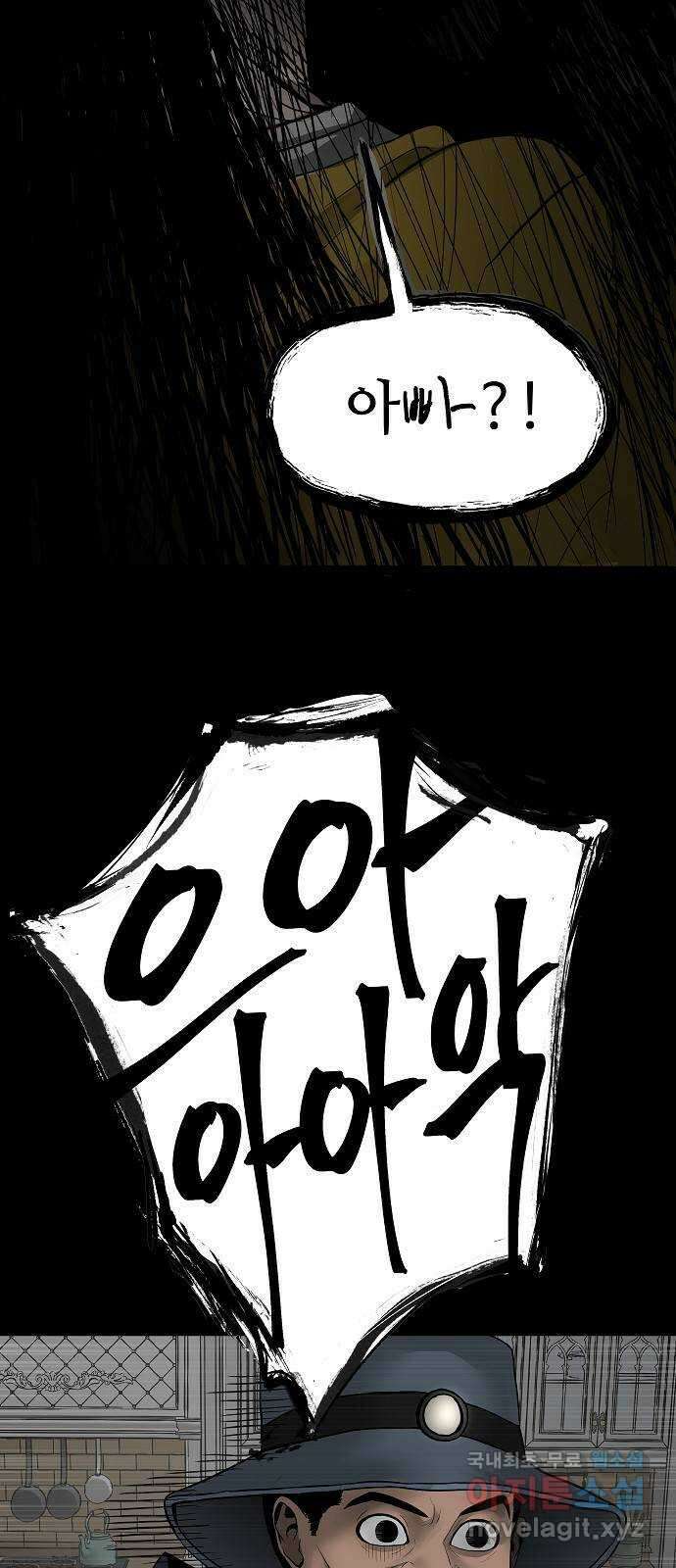 두꺼비집 1화 : 보육원을 나간 아이들 27