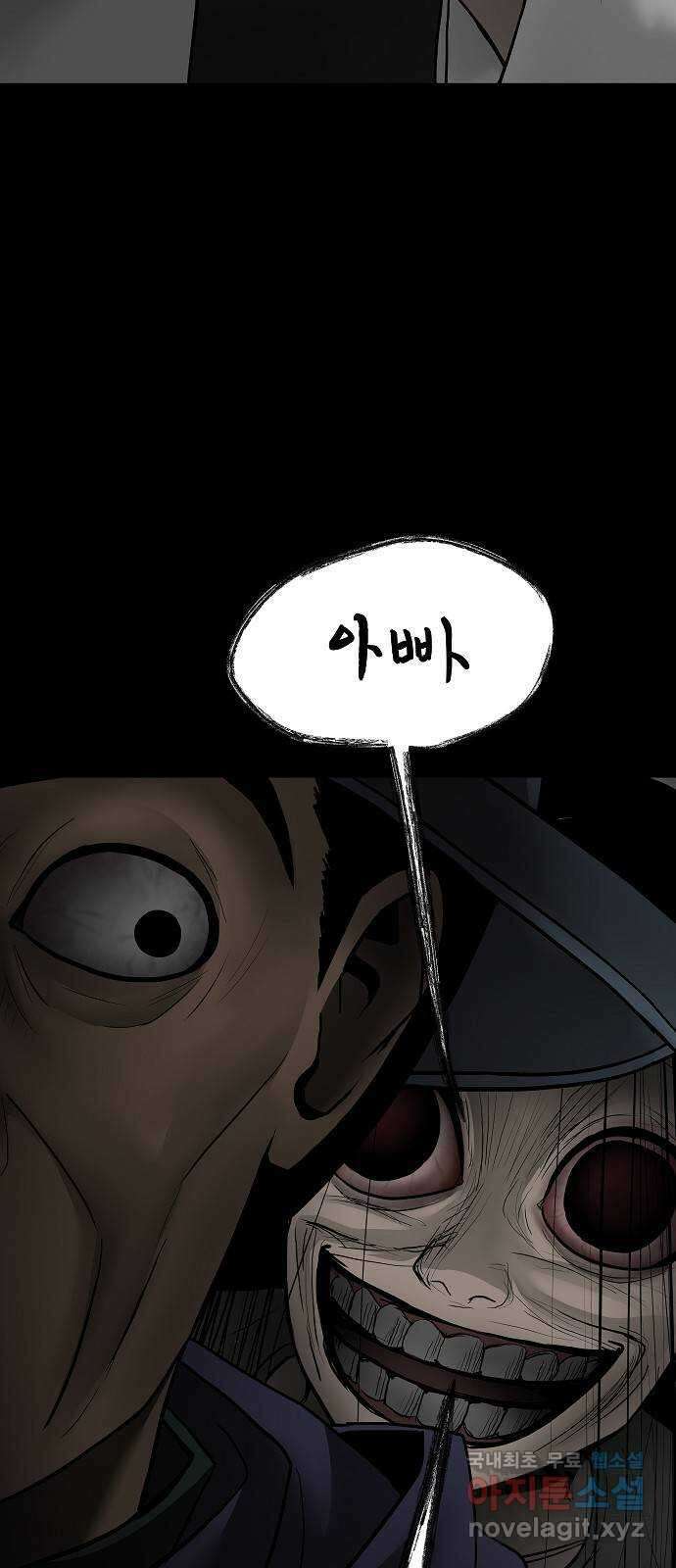 두꺼비집 1화 : 보육원을 나간 아이들 33