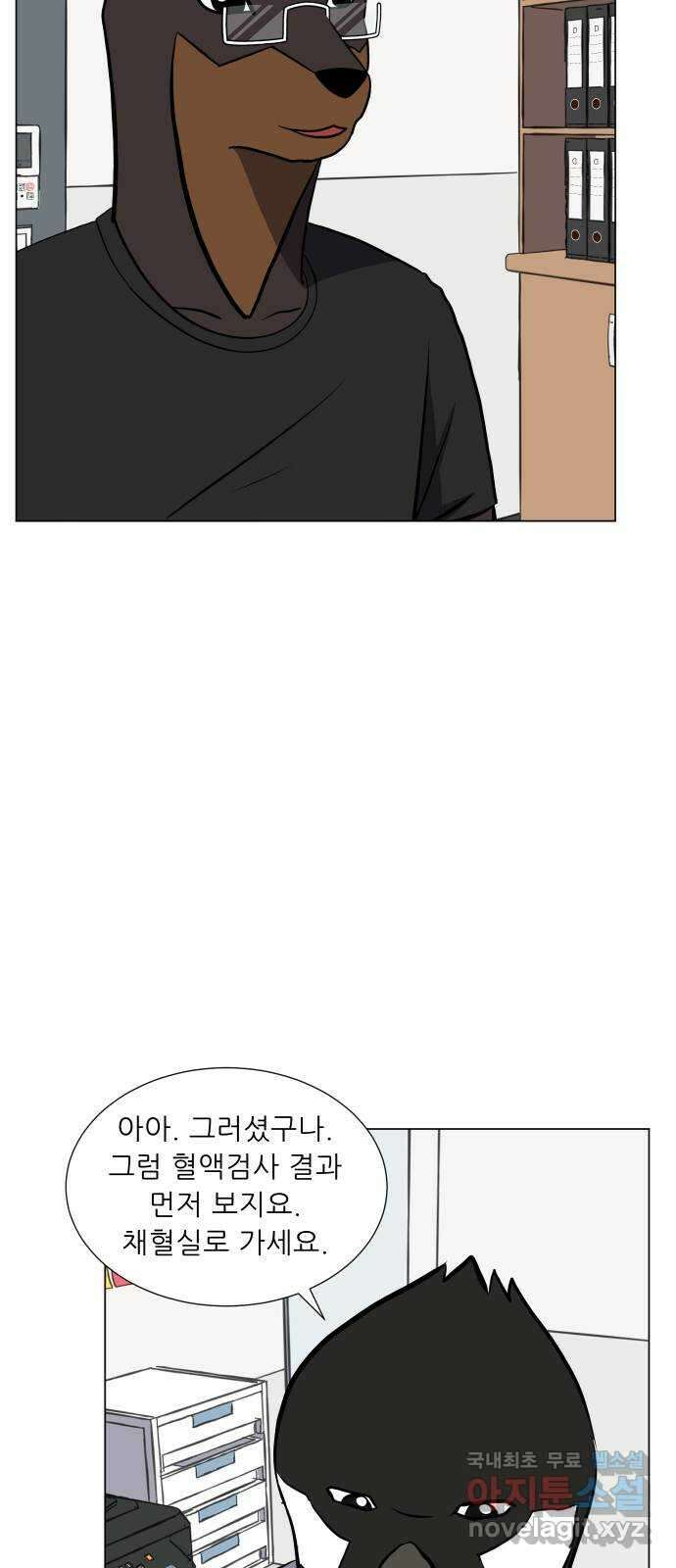 닥터앤닥터 병원일기 12화 캠페인 5