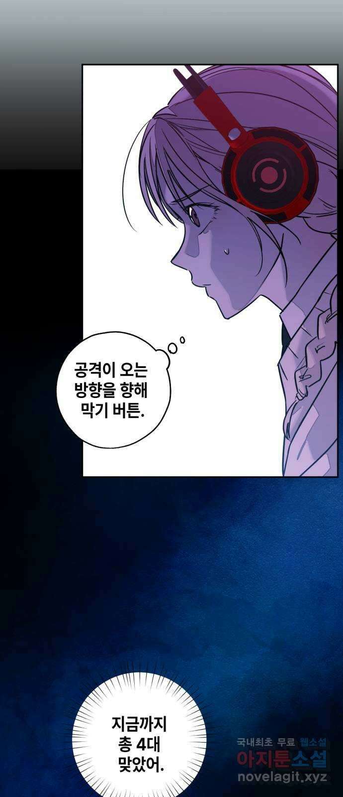 솔그린 8화 43