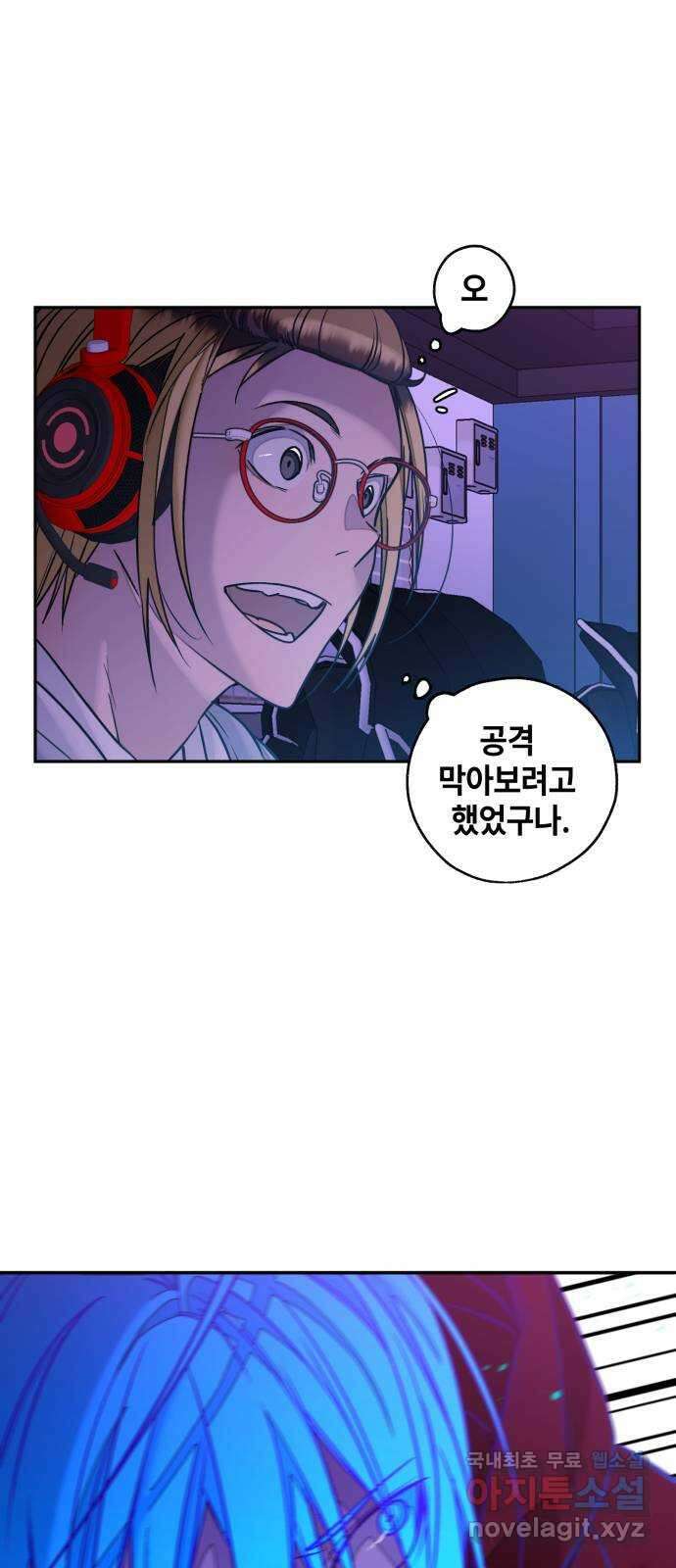 솔그린 8화 50