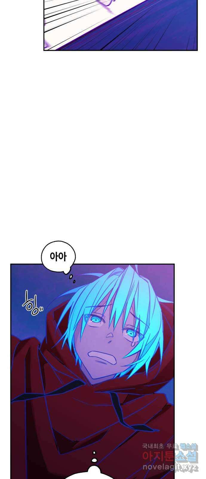 솔그린 8화 60