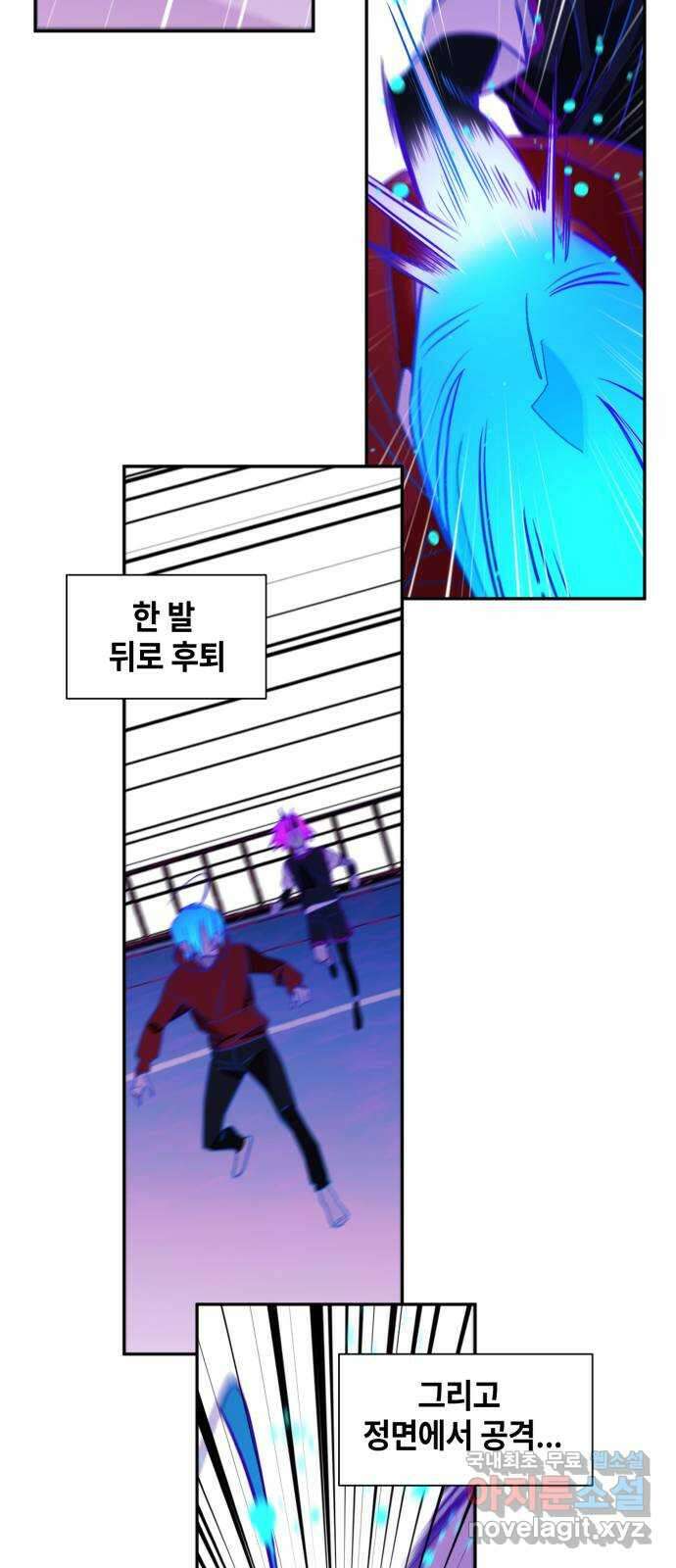 솔그린 8화 63