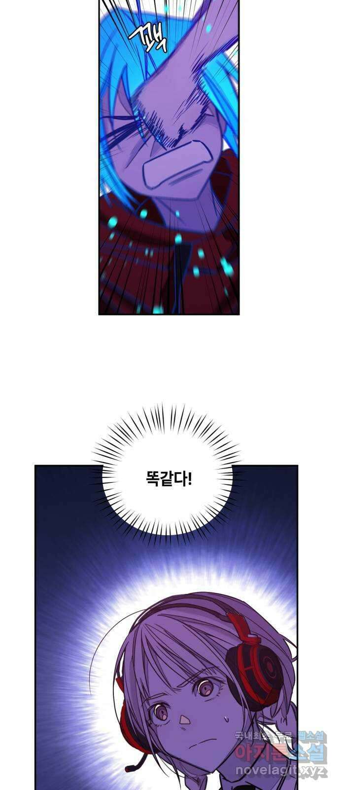 솔그린 8화 64