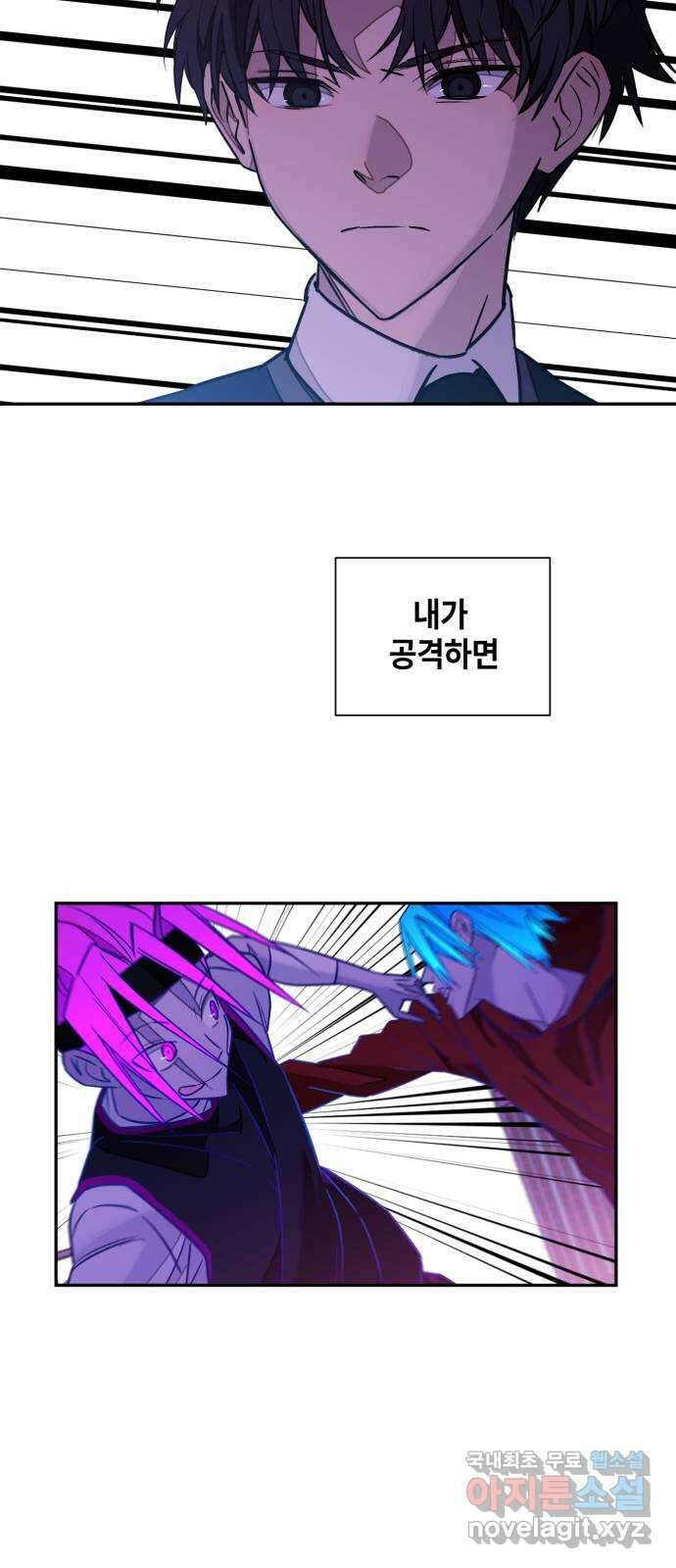 솔그린 8화 67