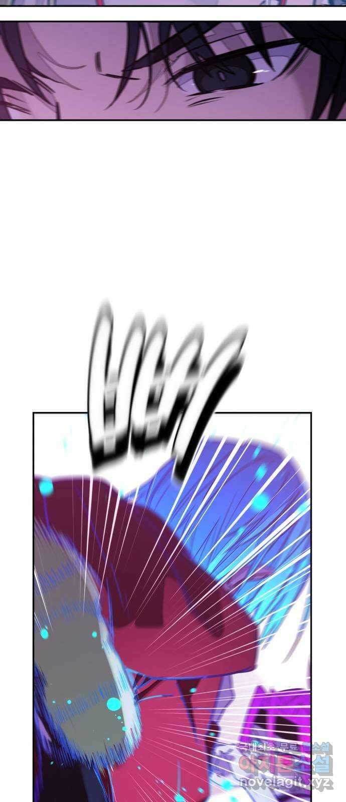 솔그린 8화 69