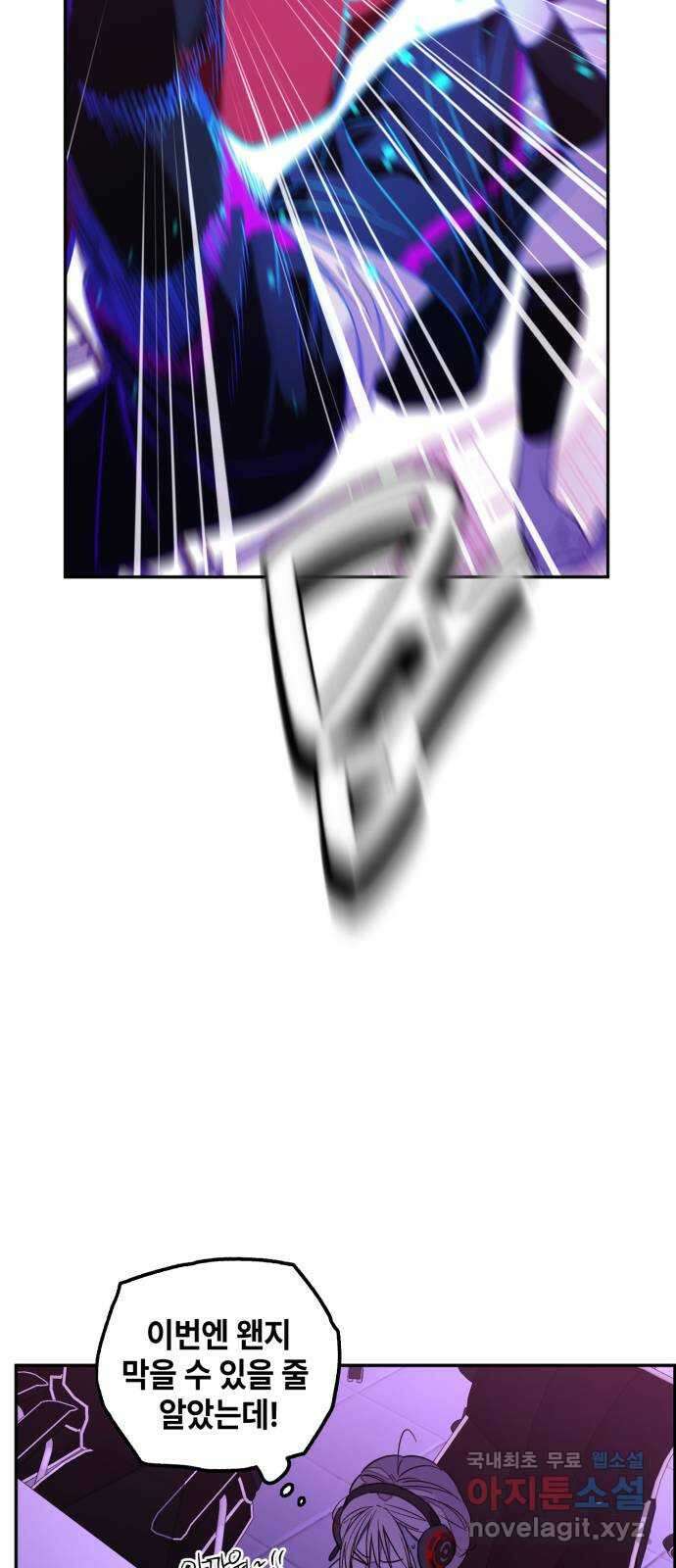 솔그린 8화 70