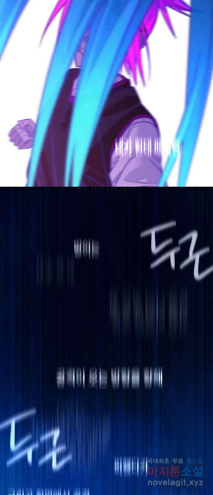 솔그린 8화 91