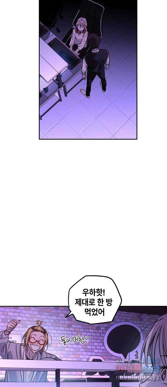 솔그린 8화 107