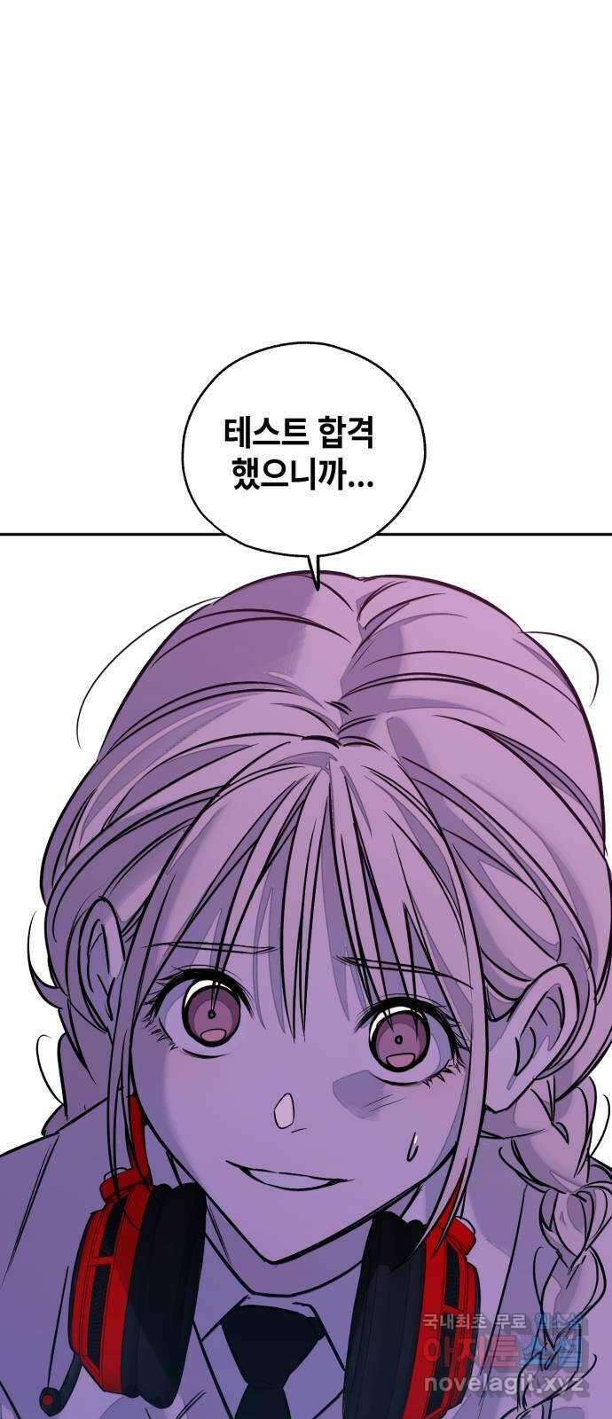 솔그린 8화 111