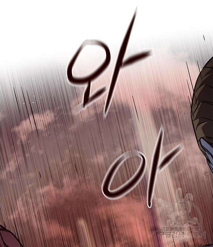 일렉시드 253화 7