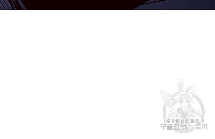 일렉시드 253화 20