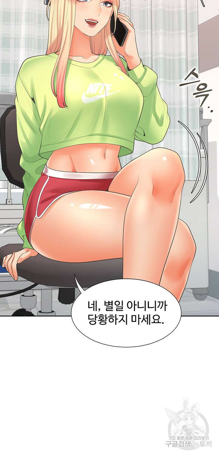 이층침대 24화 5