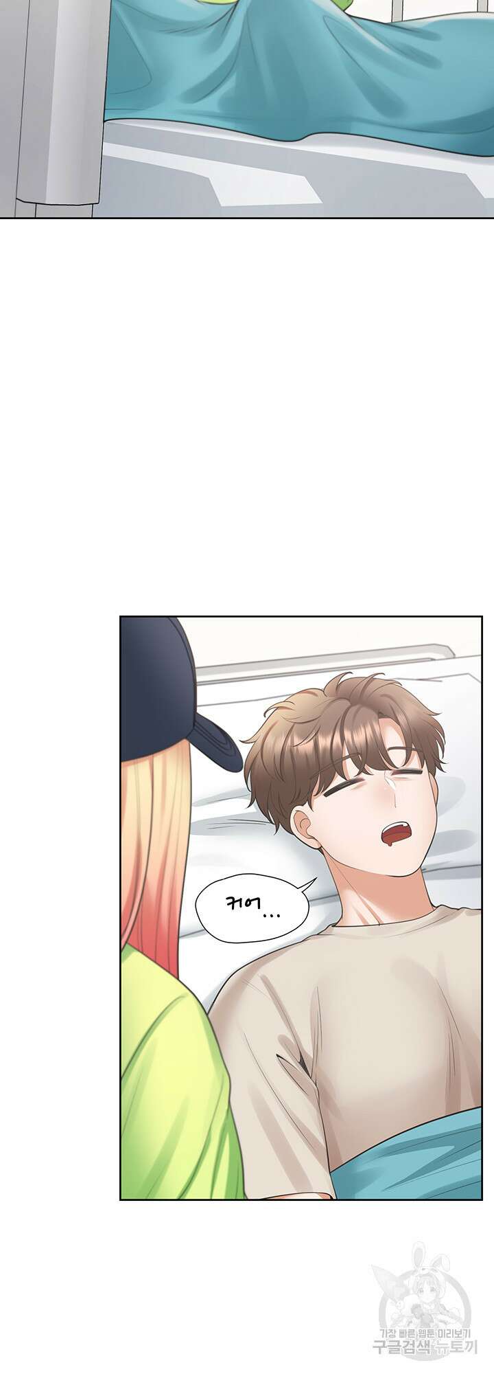 이층침대 24화 10
