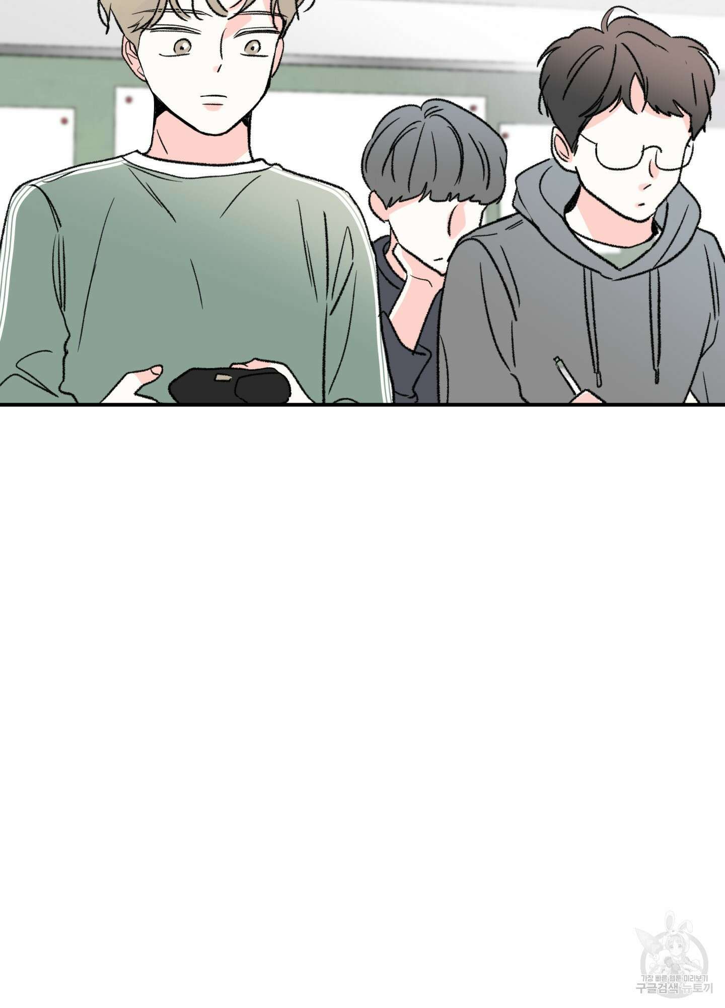 연하공 수난기 25화 29