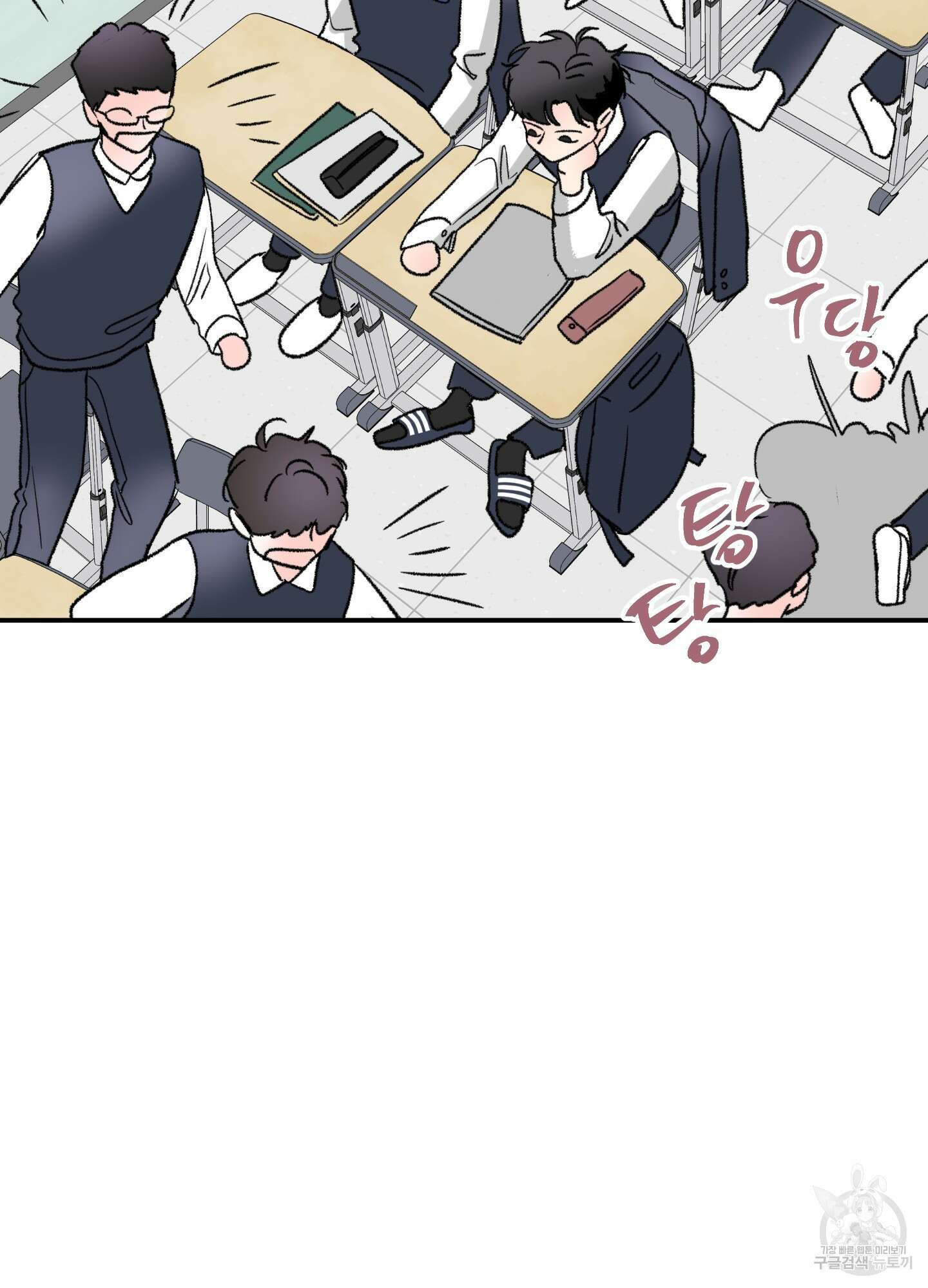 연하공 수난기 25화 35