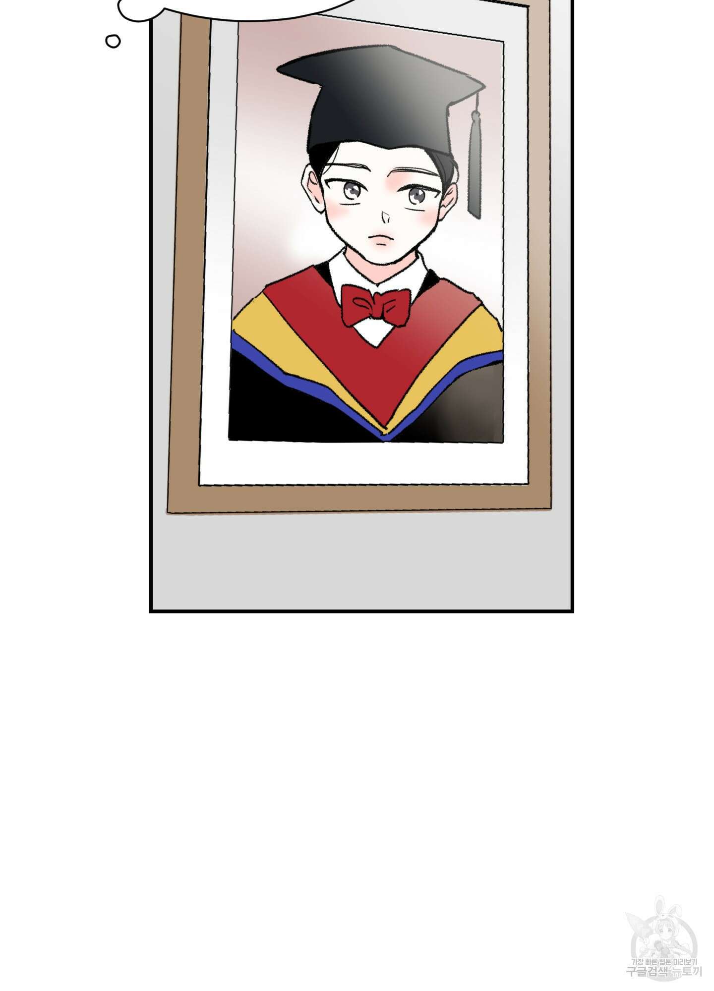 연하공 수난기 25화 55