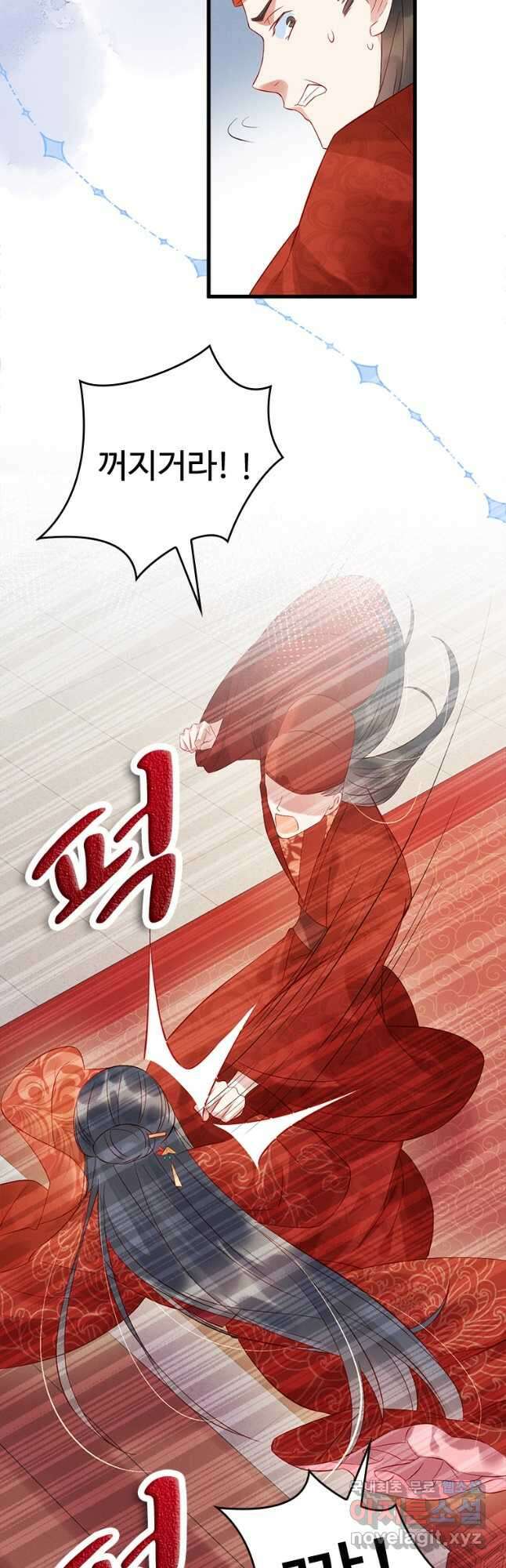 돈쭐 내주러 온 아가씨 2화 7