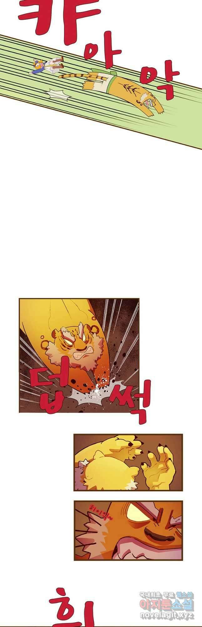금빛도깨비 쿠비 15화 6