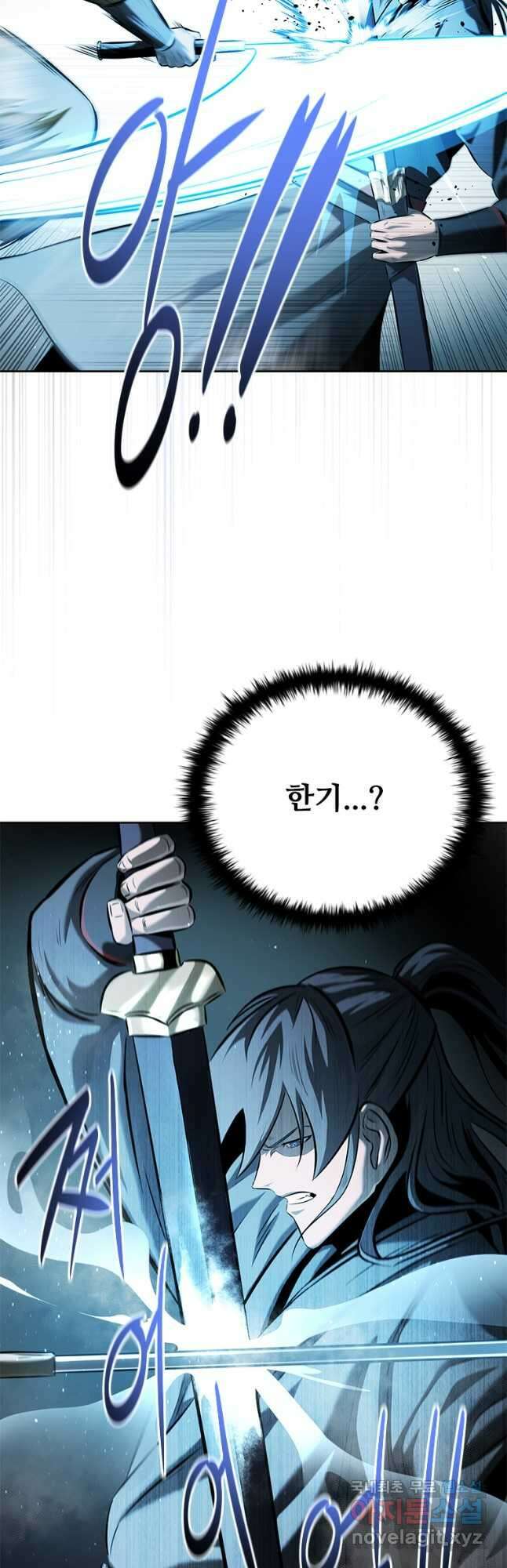 월령검제 42화 13
