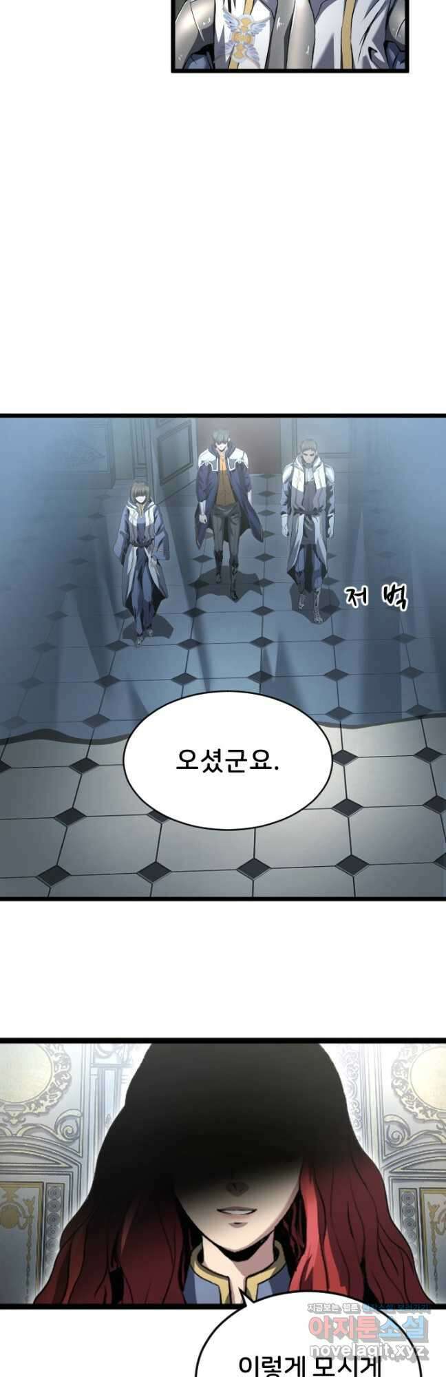 힐러인데 먼치킨 21화 16