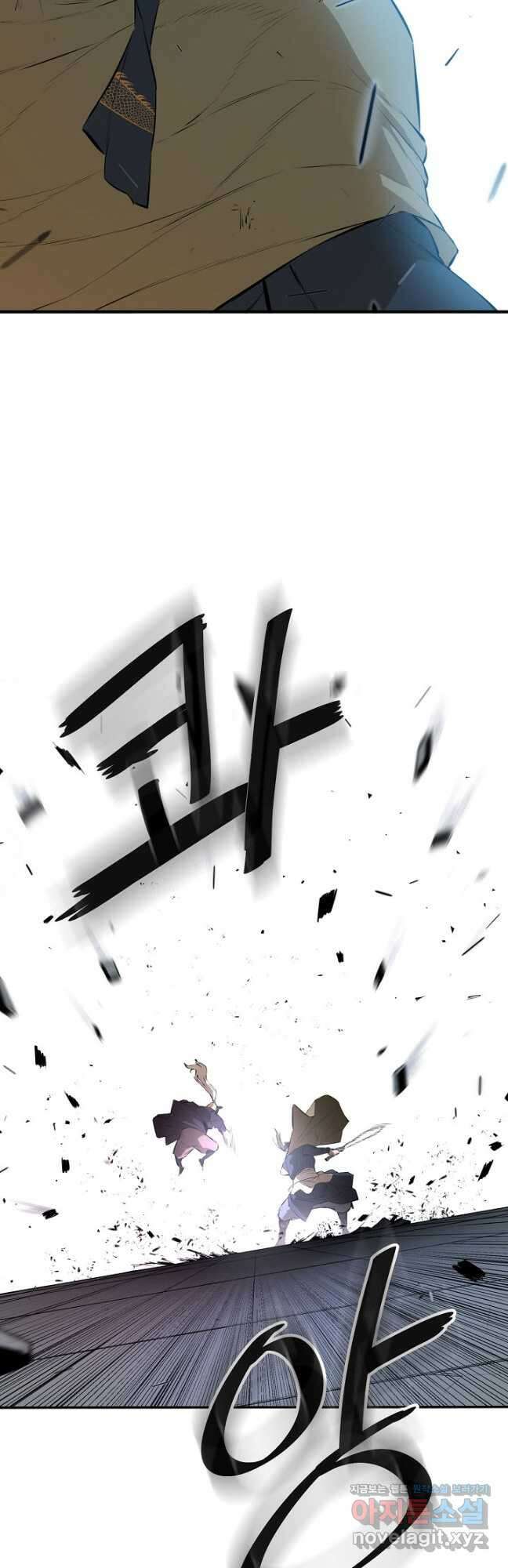 악역무쌍 55화 5