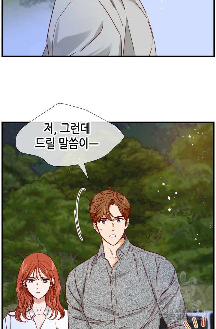 24분의 1 로맨스 159화 29