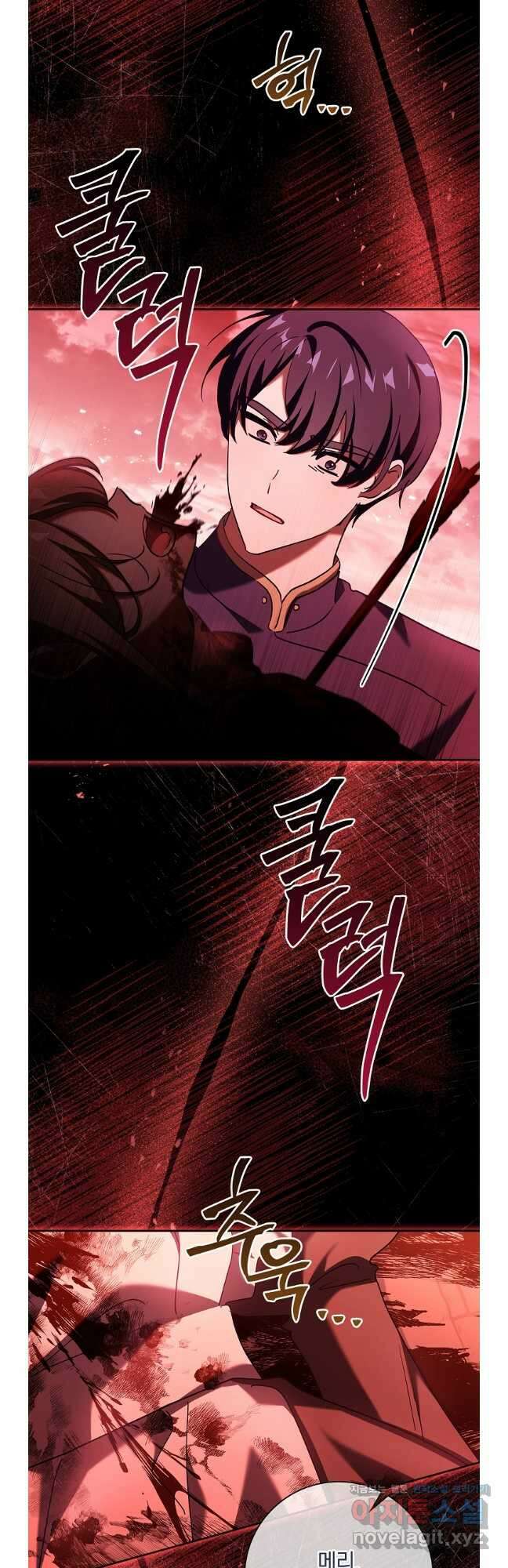다락방 황녀님 71화 8