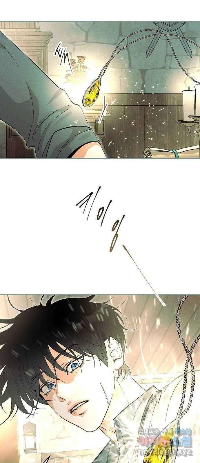 황제사냥 43화. 카사르의 이야기 〈3〉 6