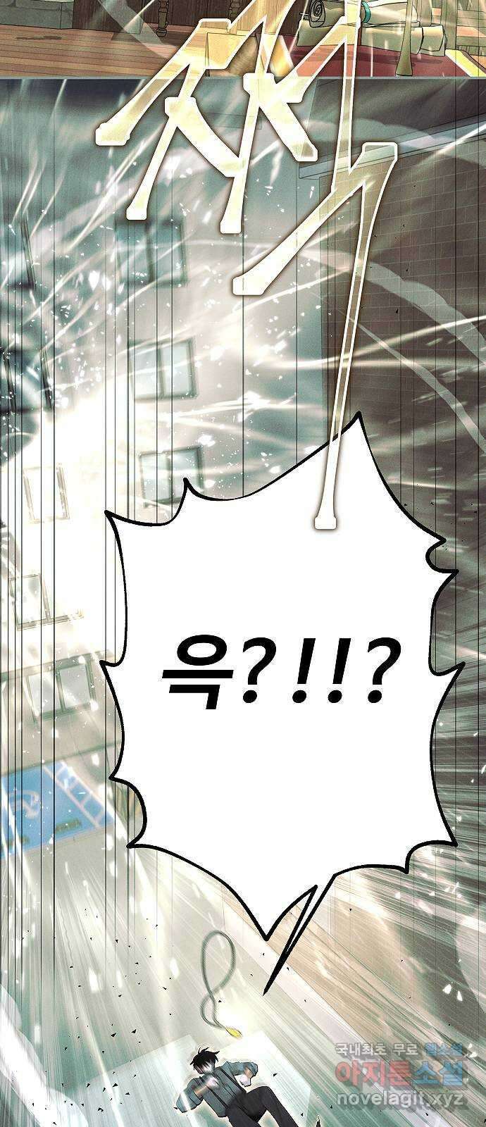 황제사냥 43화. 카사르의 이야기 〈3〉 8