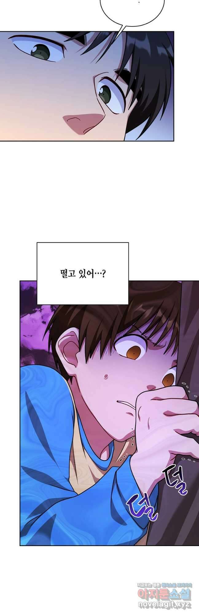 식사하고 가세요! 104화 5