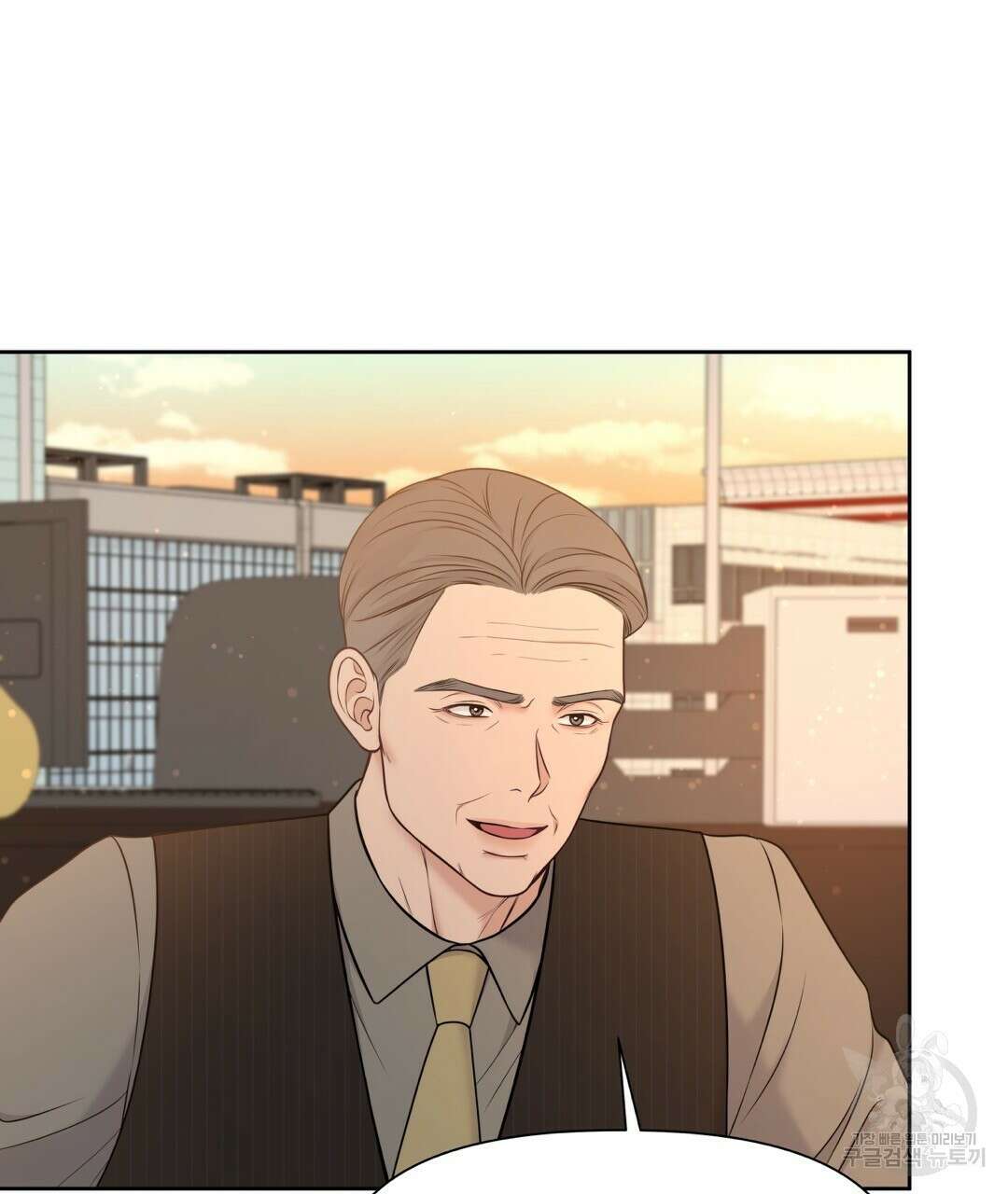 맥거핀 18화 5