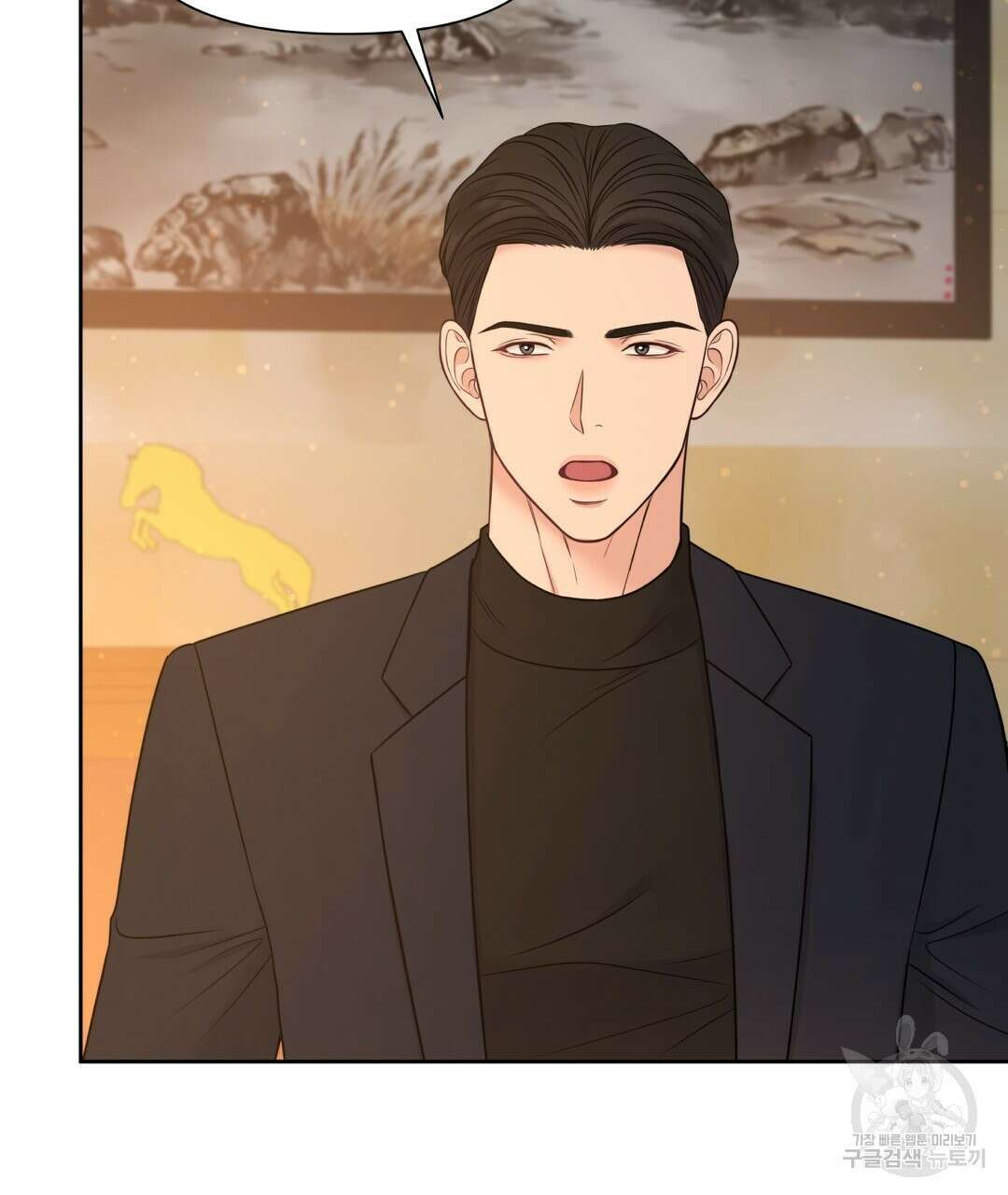 맥거핀 18화 7