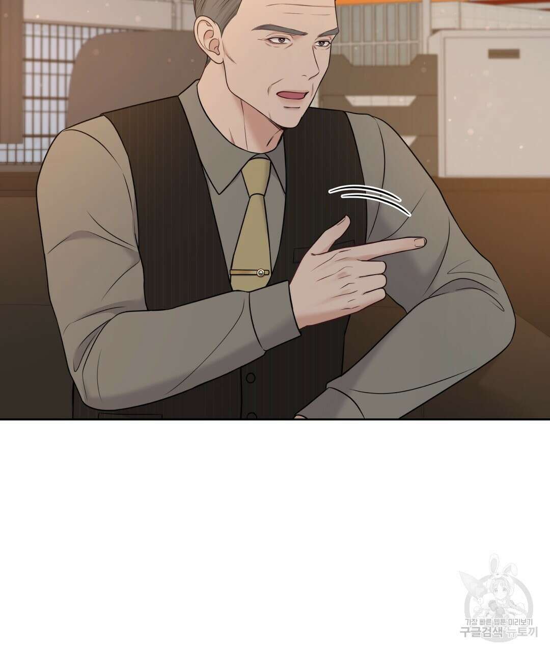 맥거핀 18화 21