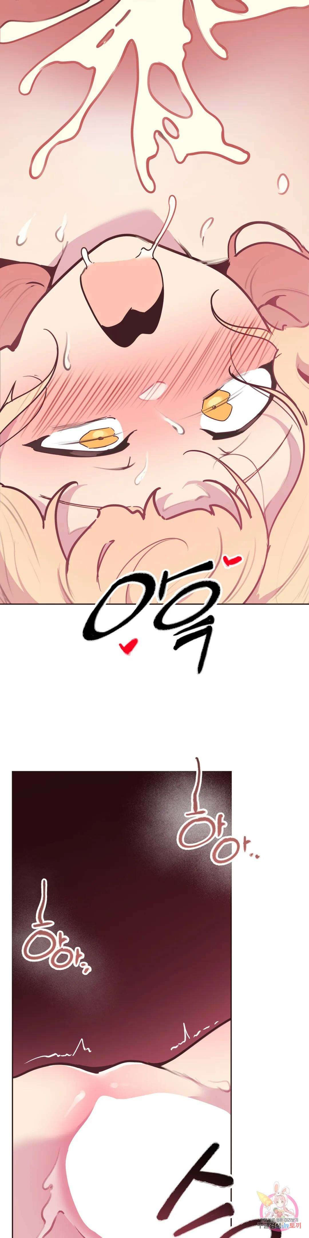 남의 아들 23화 7