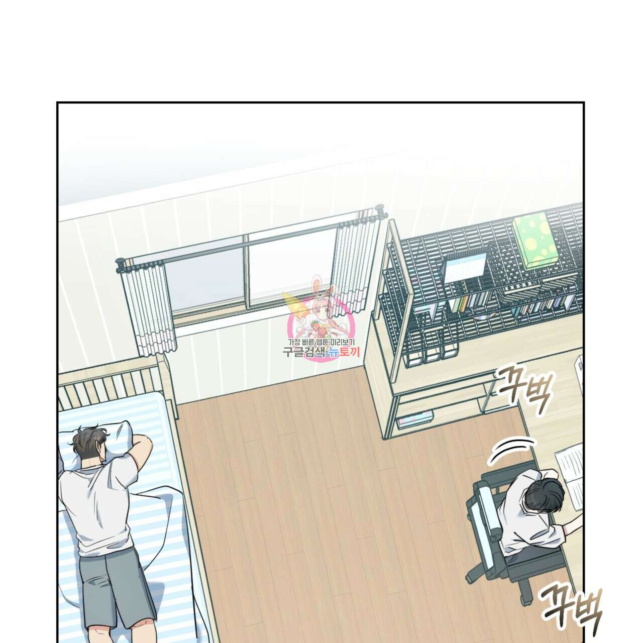 젠틀 포레스트 6화 1