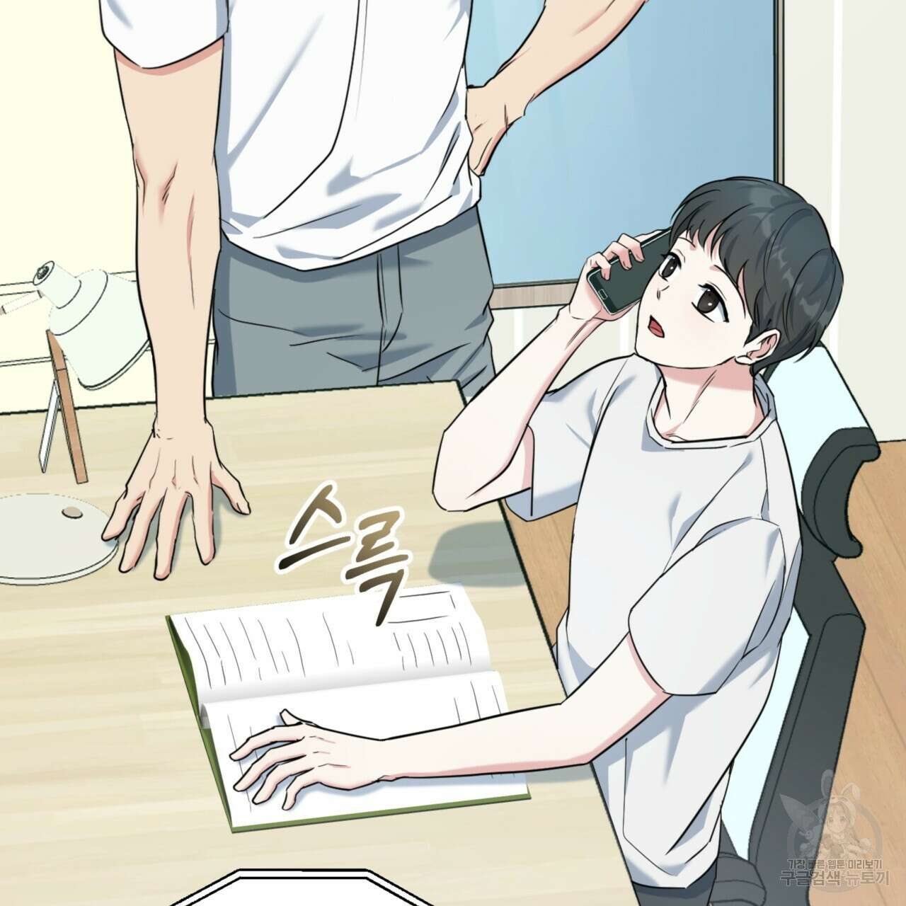 젠틀 포레스트 6화 8