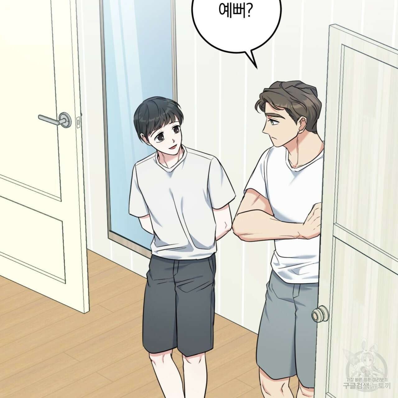 젠틀 포레스트 6화 22